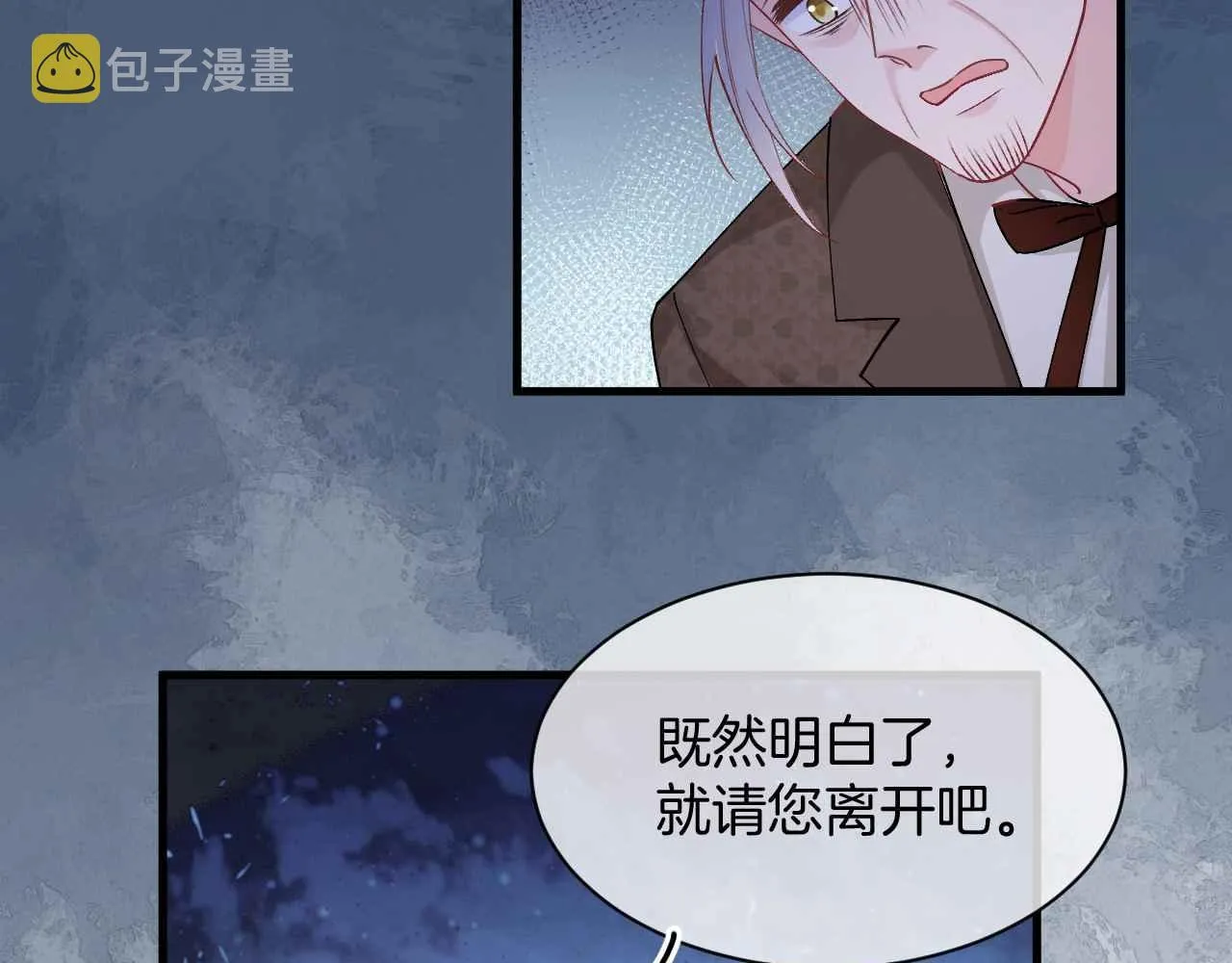 第22话 用一个杯子 第37页