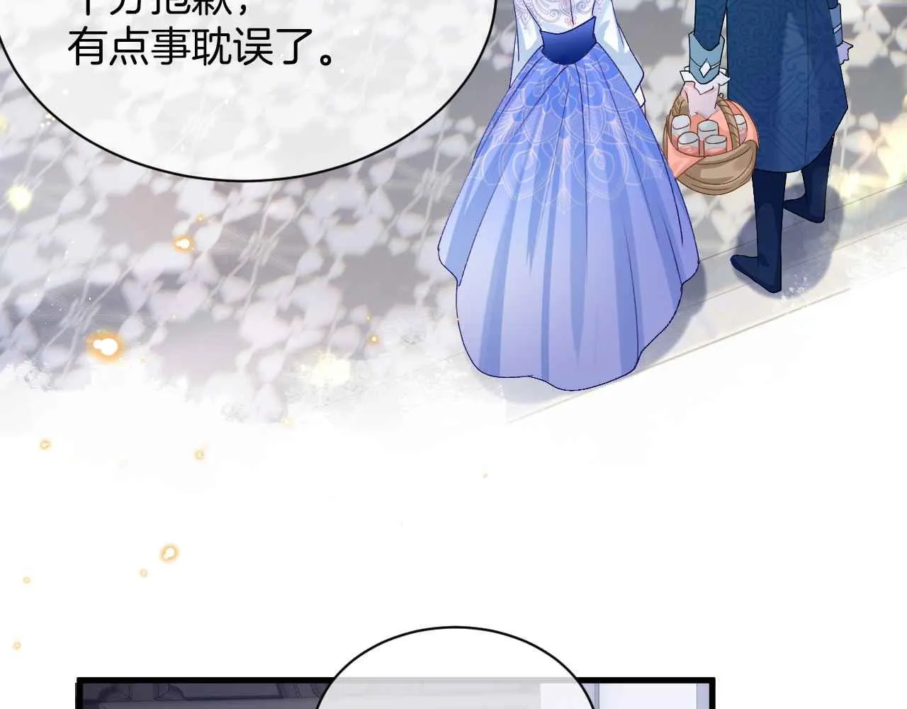 第22话 用一个杯子 第65页