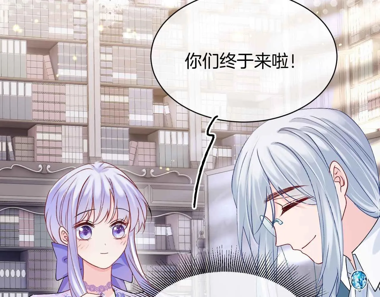 第22话 用一个杯子 第69页