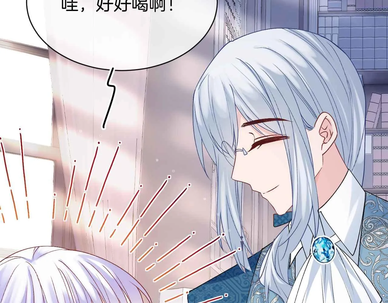 第22话 用一个杯子 第79页