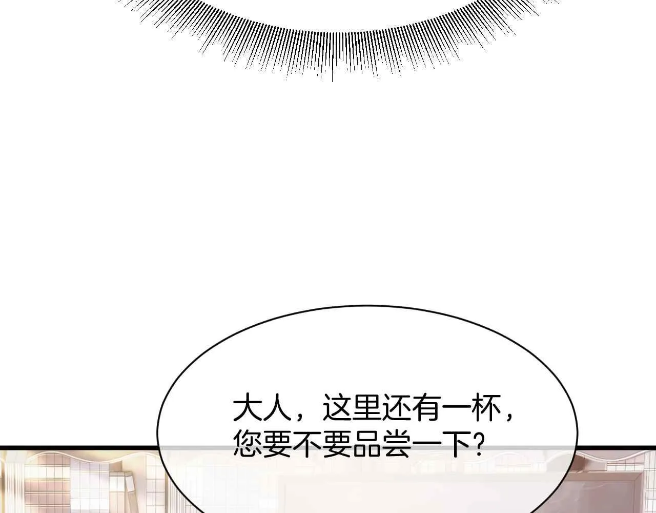 第22话 用一个杯子 第89页