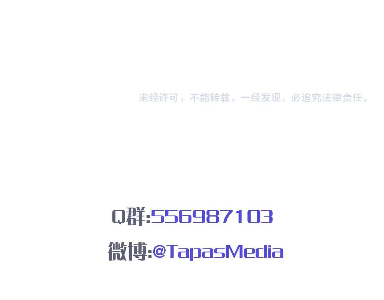 第22话 用一个杯子 第133页