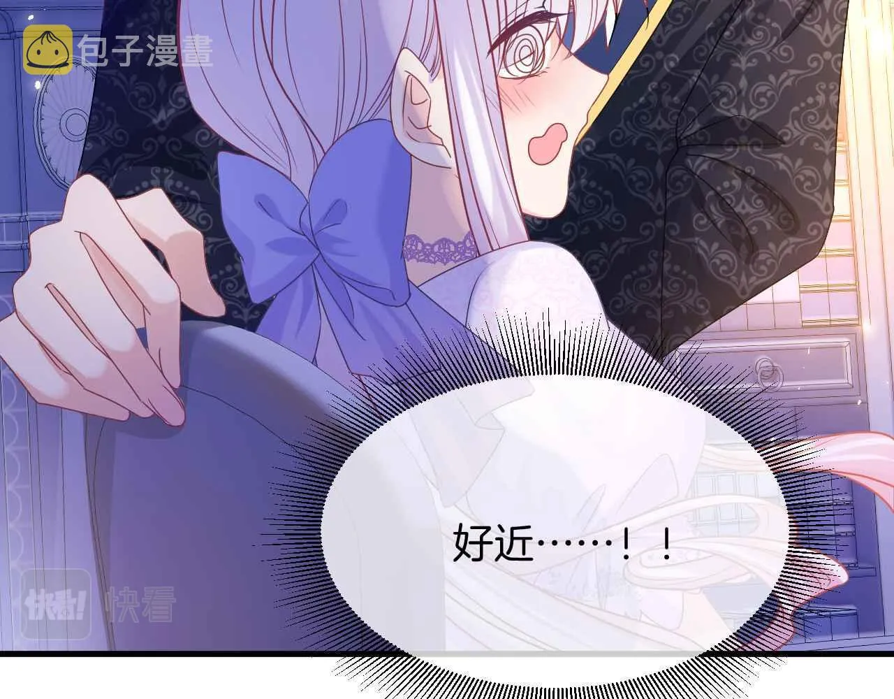 第20话 留在我身边 第24页