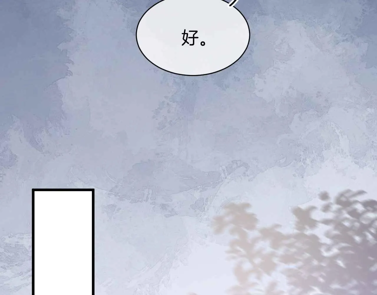 第20话 留在我身边 第35页