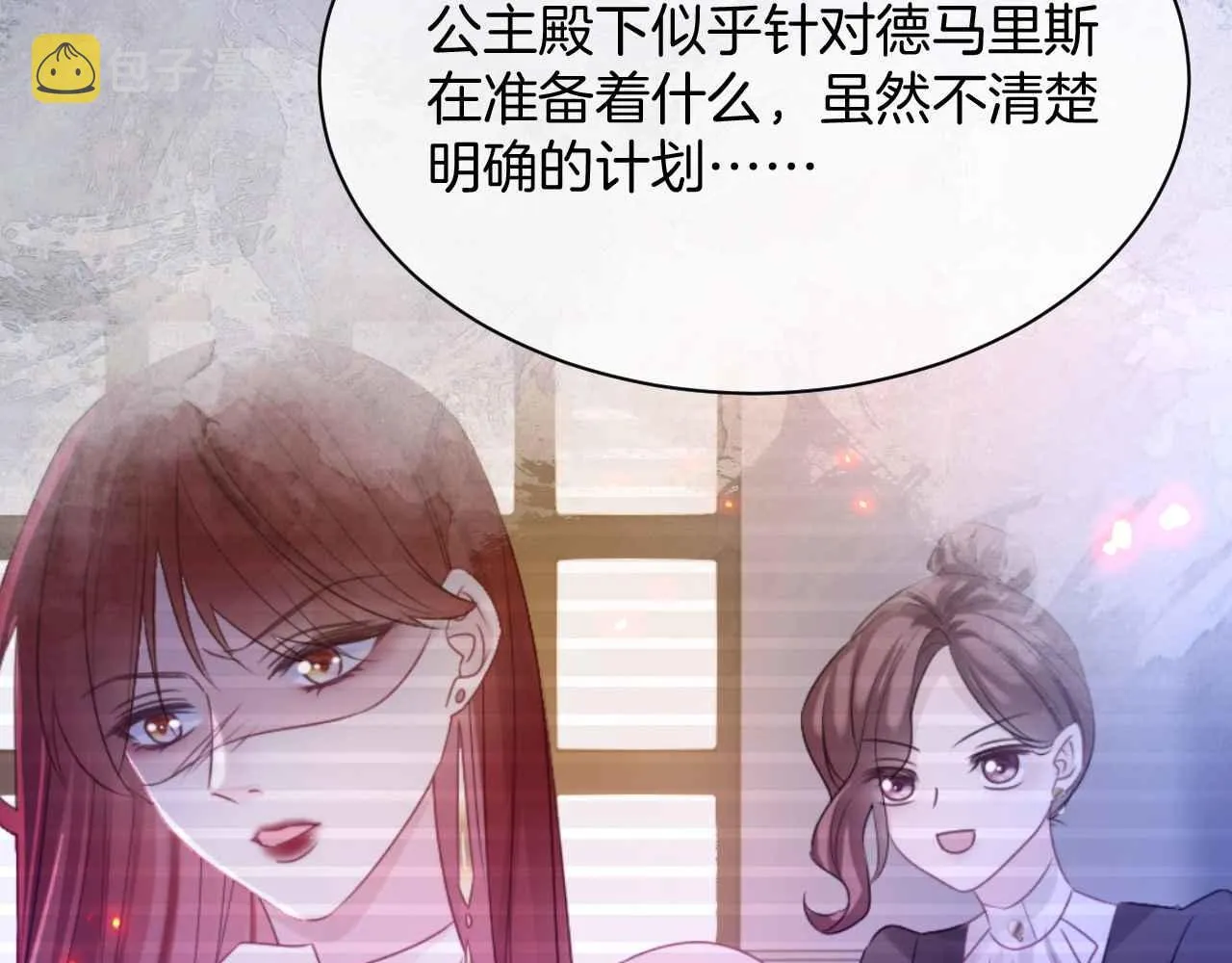 第20话 留在我身边 第40页