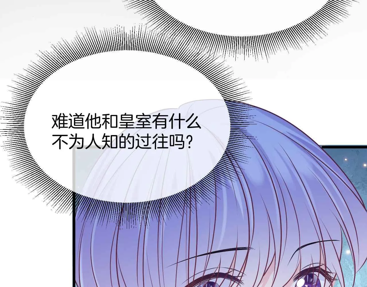 第20话 留在我身边 第46页