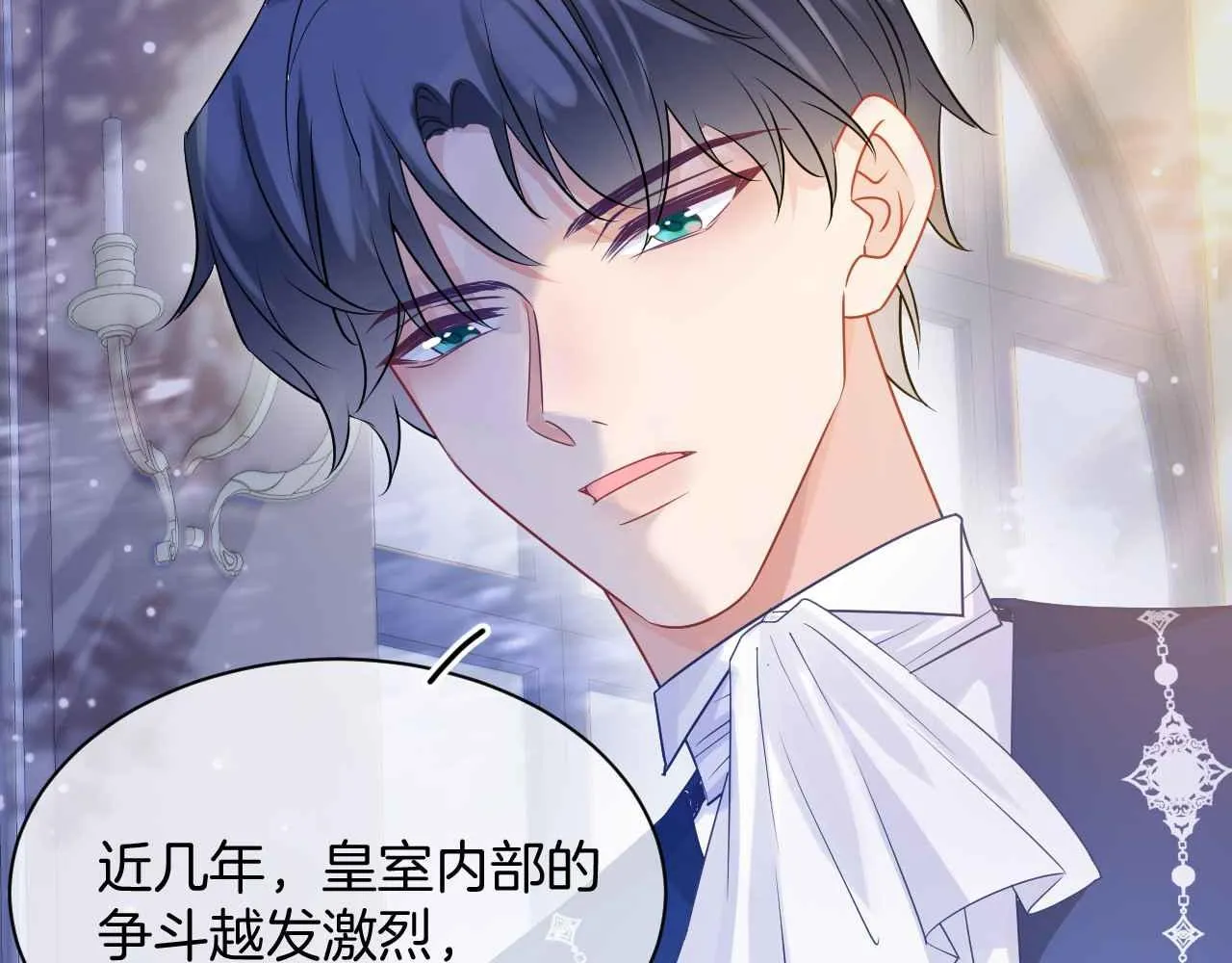 第20话 留在我身边 第51页