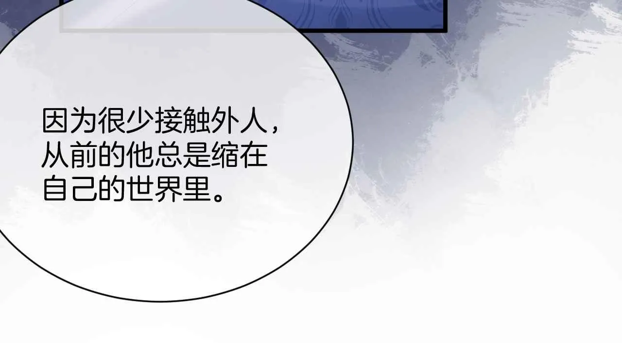 第20话 留在我身边 第68页