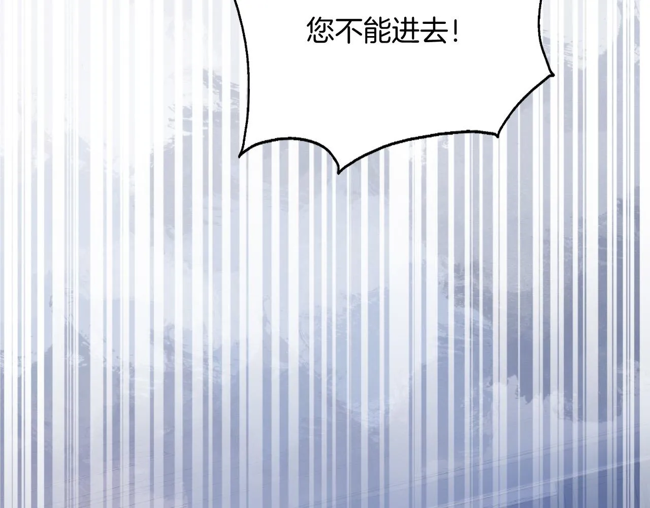 第21话 劝说 第33页