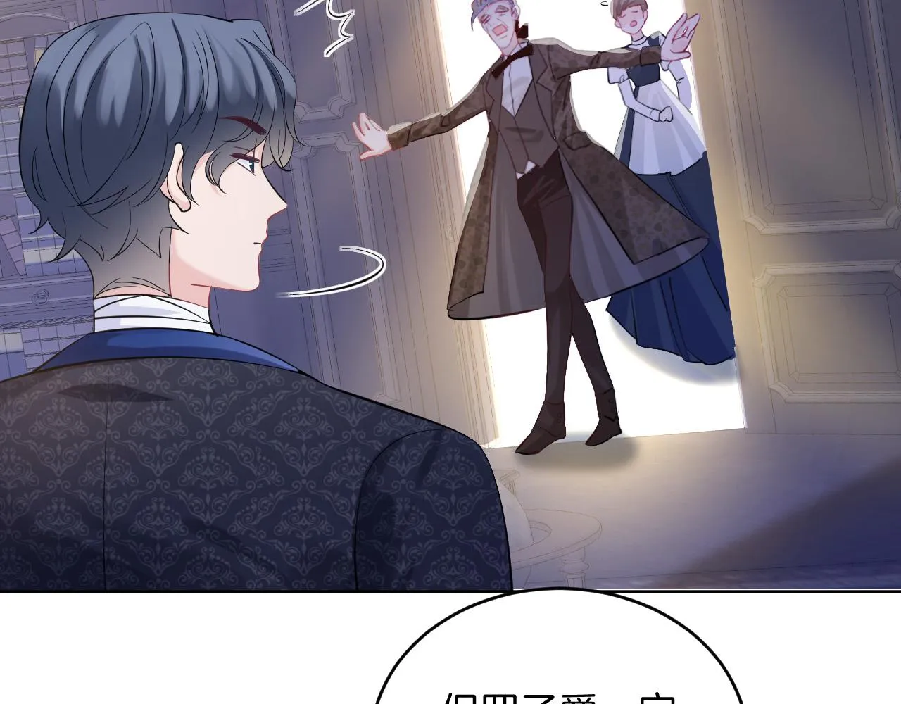 第21话 劝说 第35页