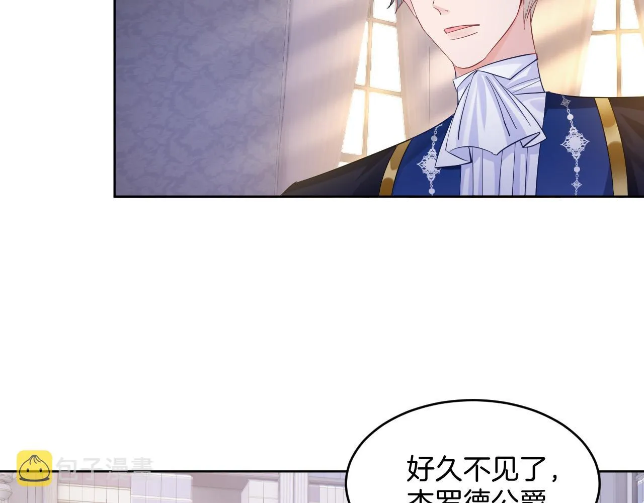 第21话 劝说 第40页