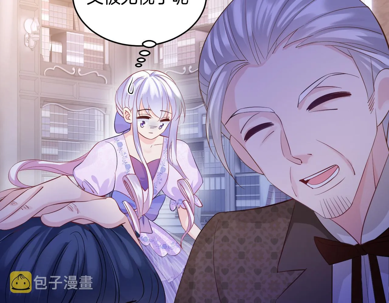 第21话 劝说 第45页