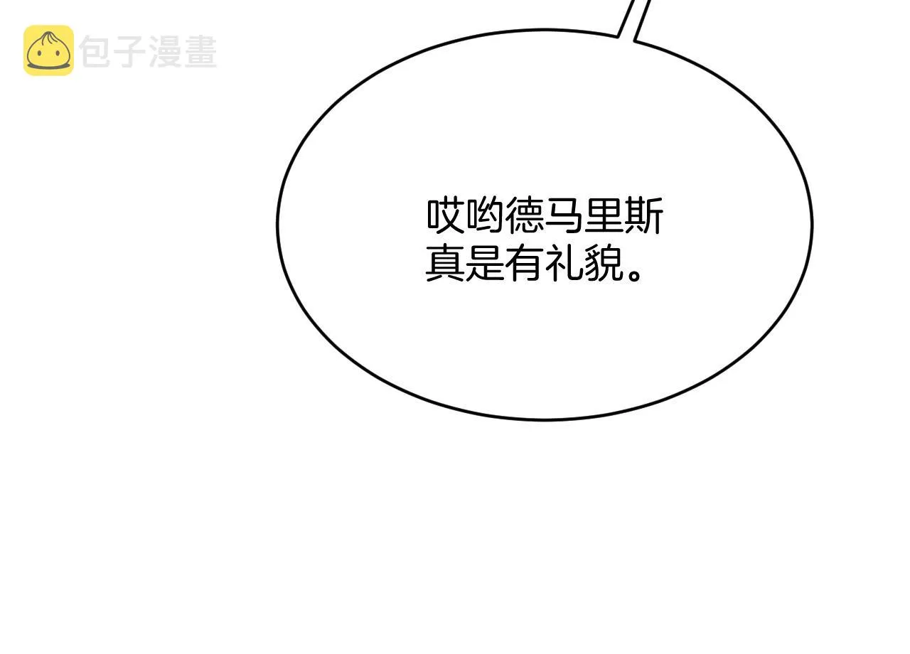 第21话 劝说 第47页