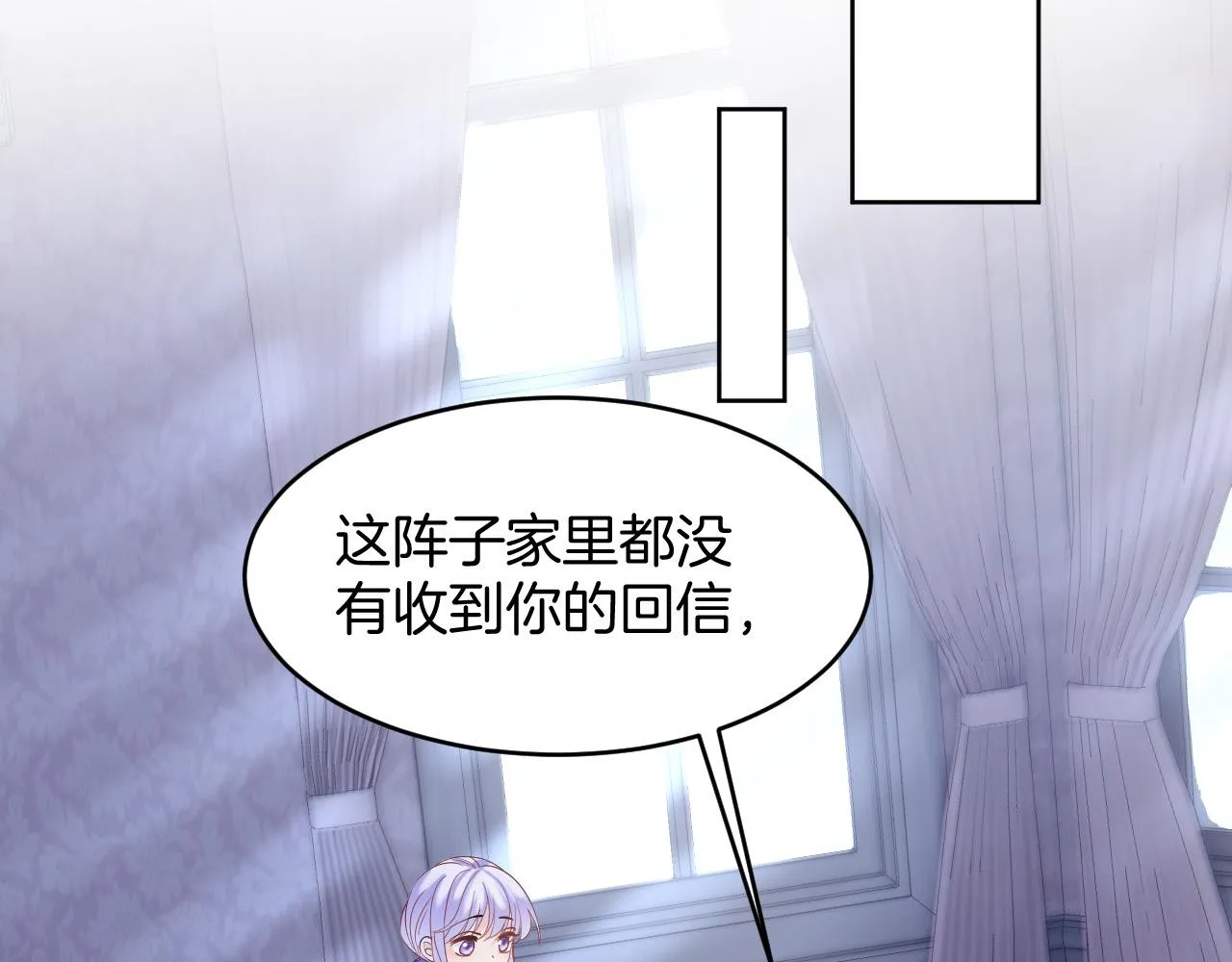 第21话 劝说 第58页
