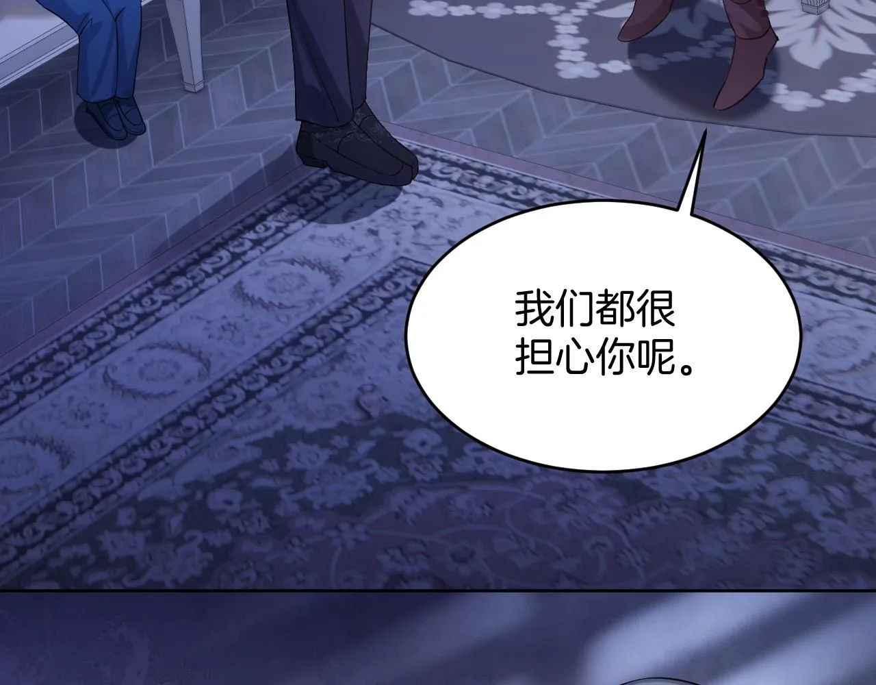 第21话 劝说 第60页