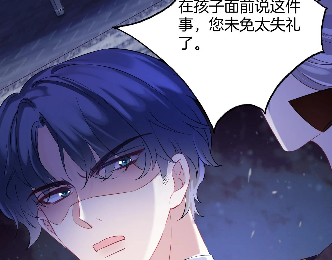 第21话 劝说 第65页