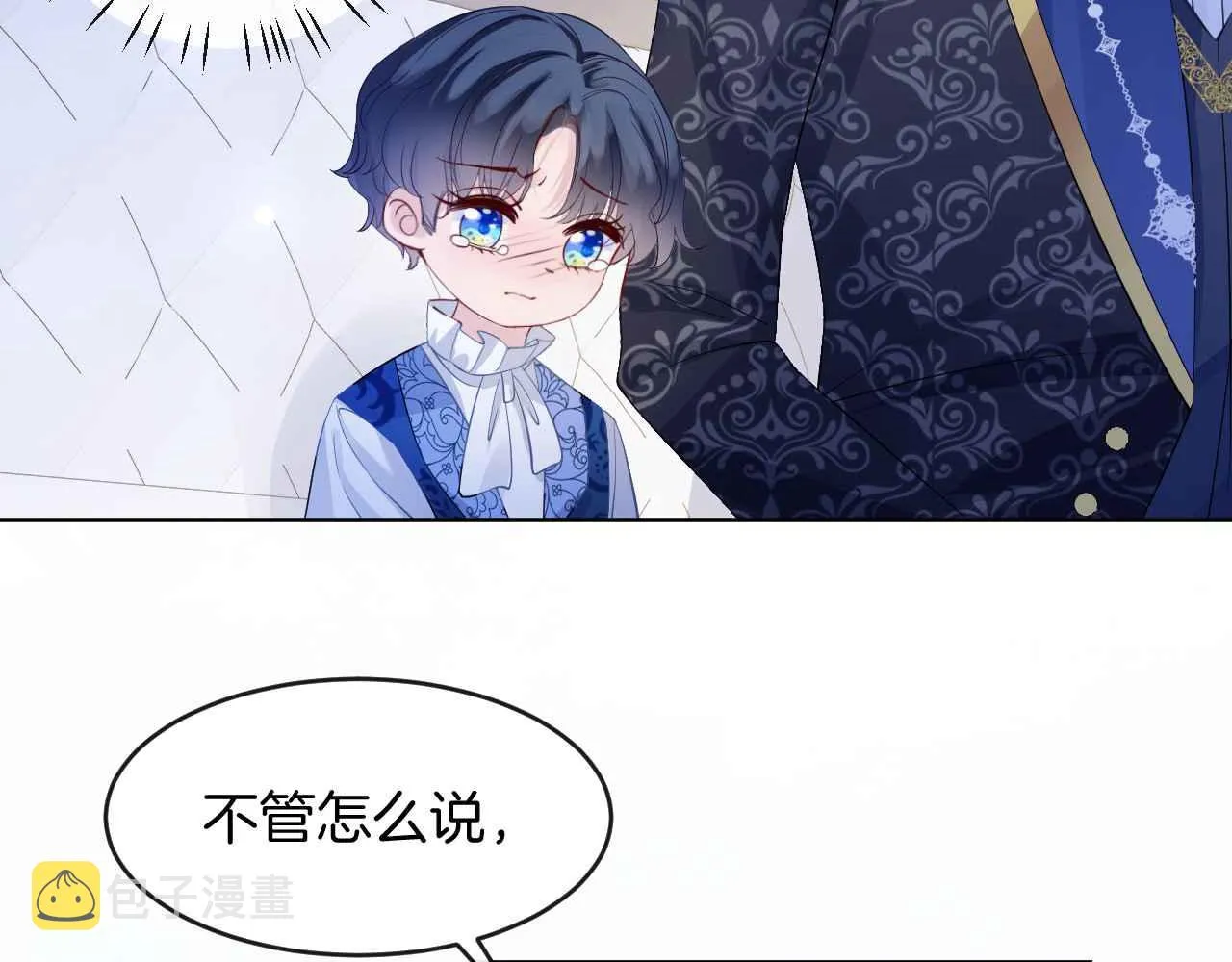 第21话 劝说 第72页