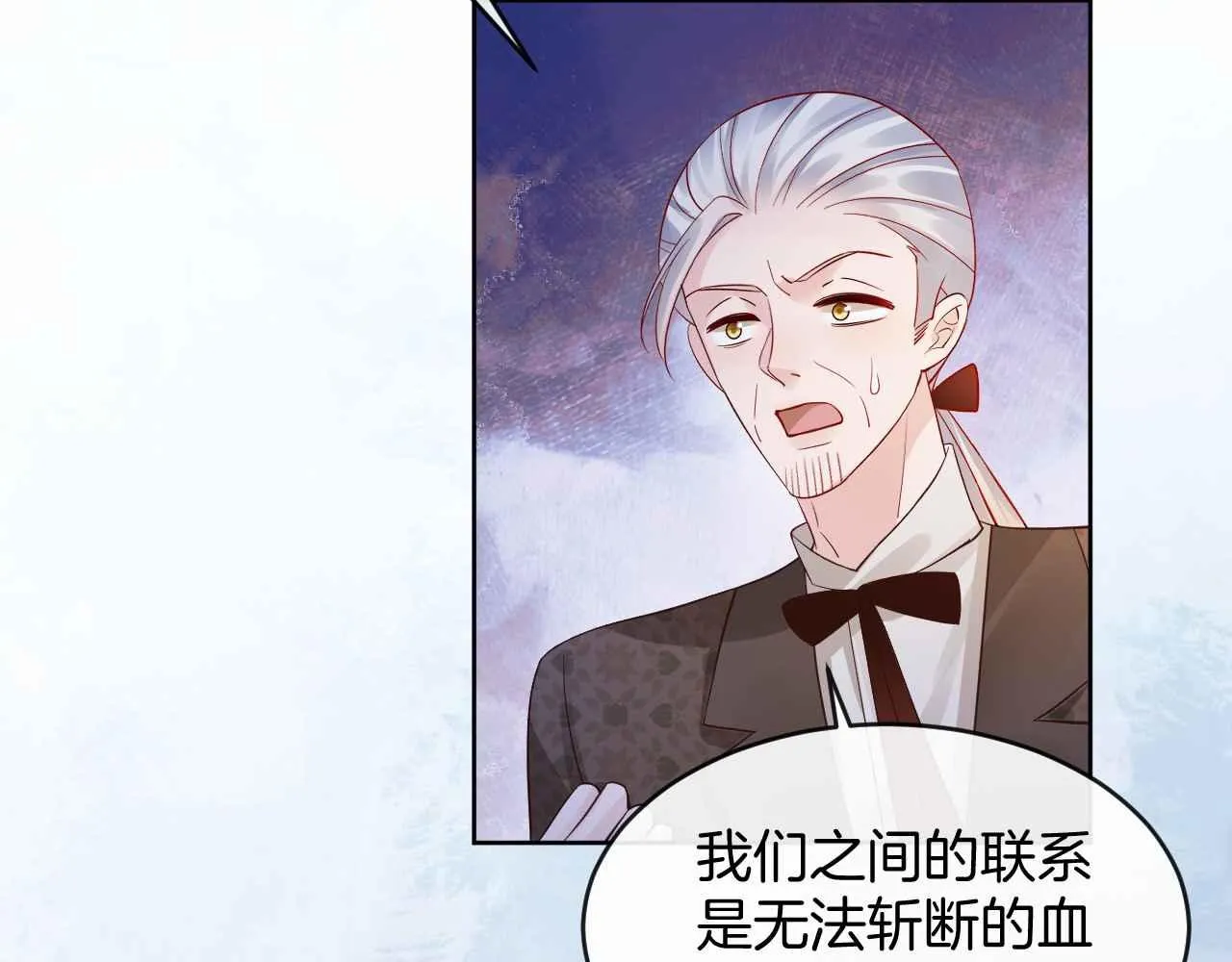第21话 劝说 第73页