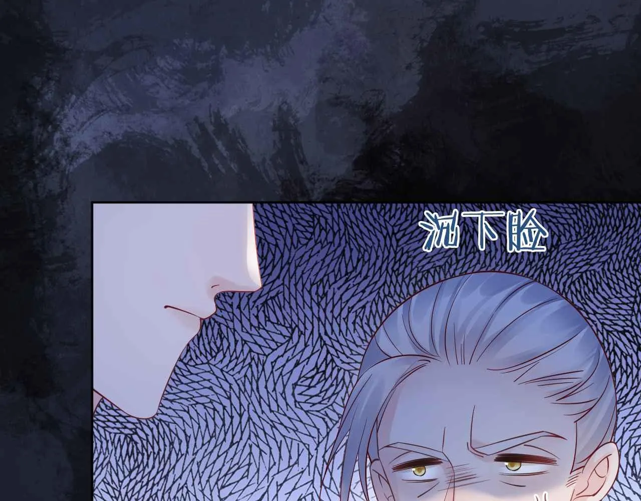 第21话 劝说 第78页