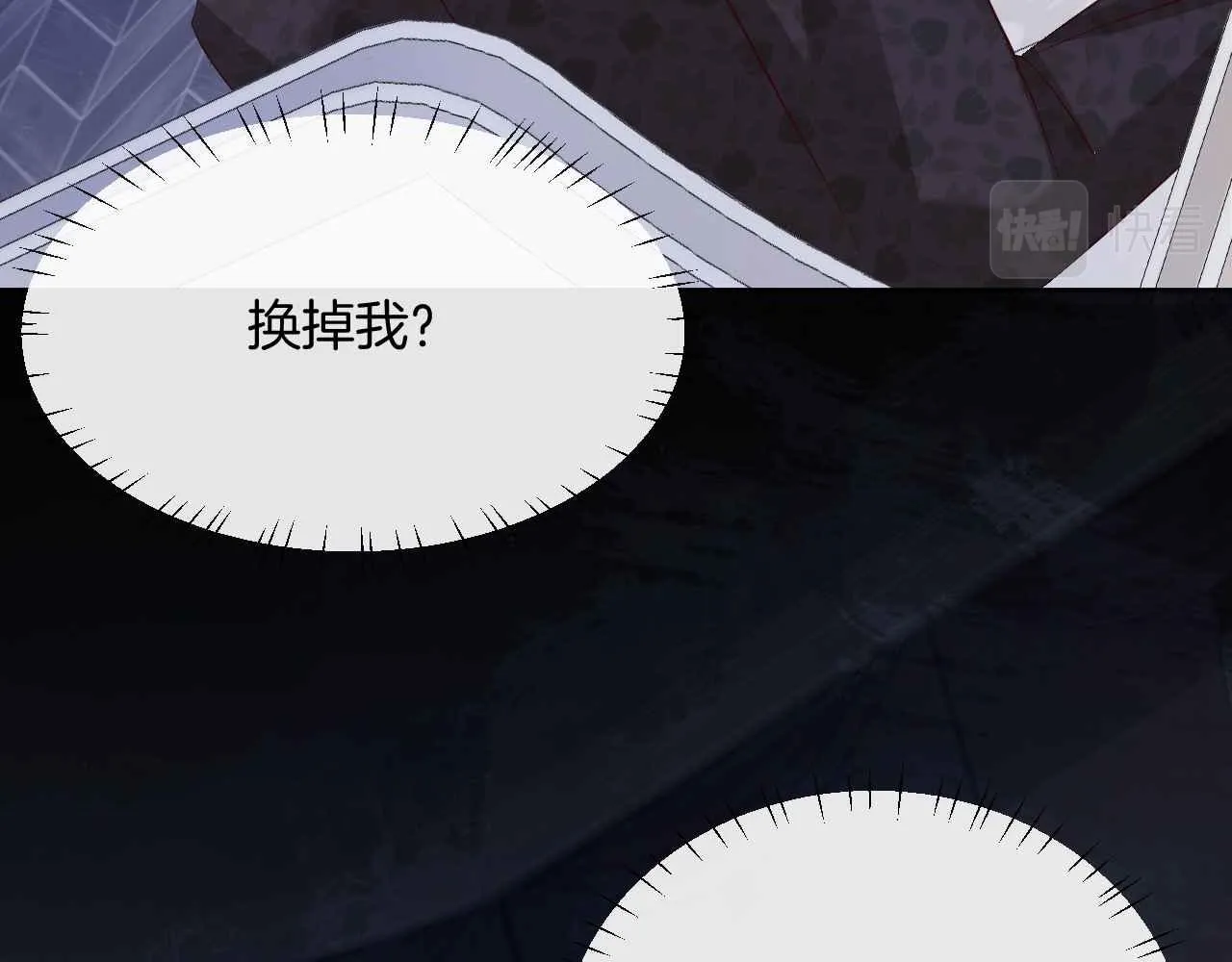 第21话 劝说 第100页