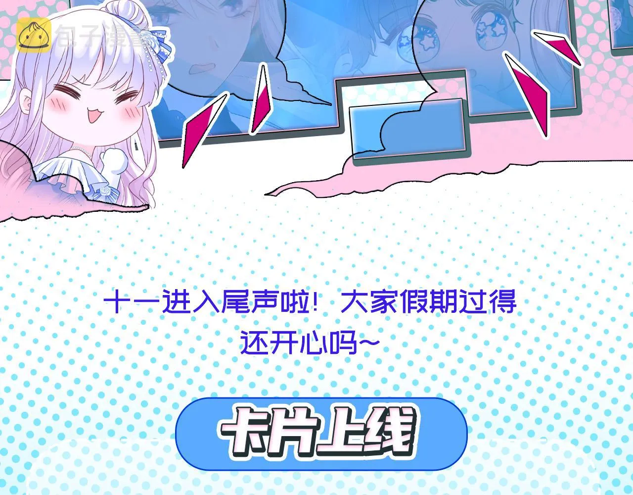 第21话 劝说 第122页