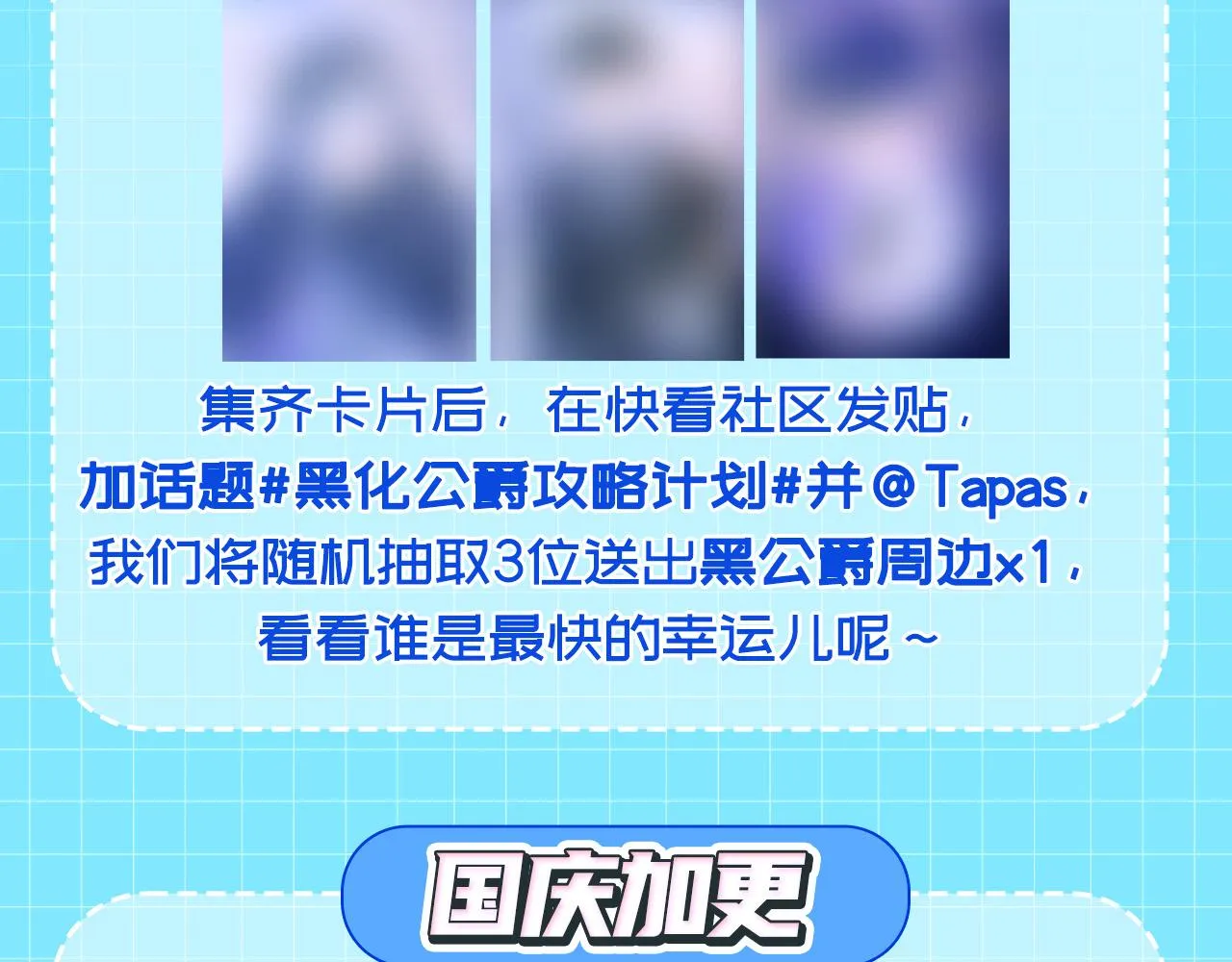 第21话 劝说 第124页