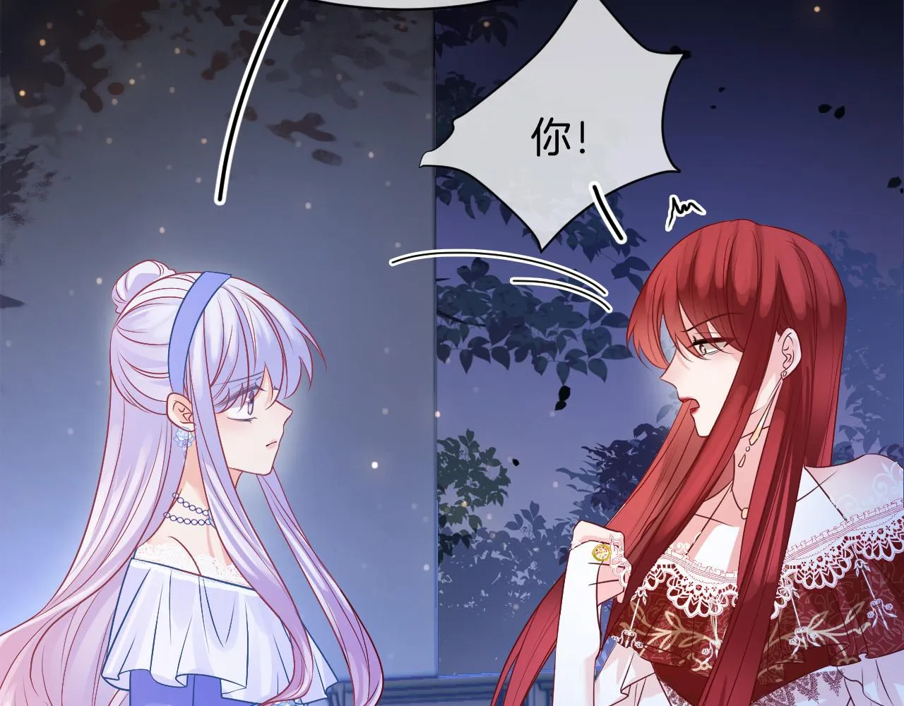 第18话 别动她 第32页