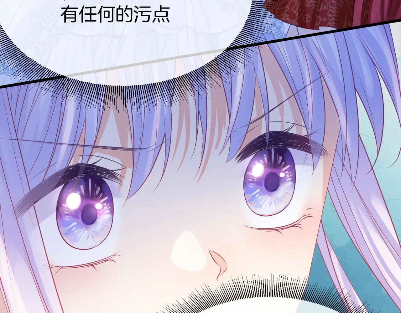 第18话 别动她 第36页