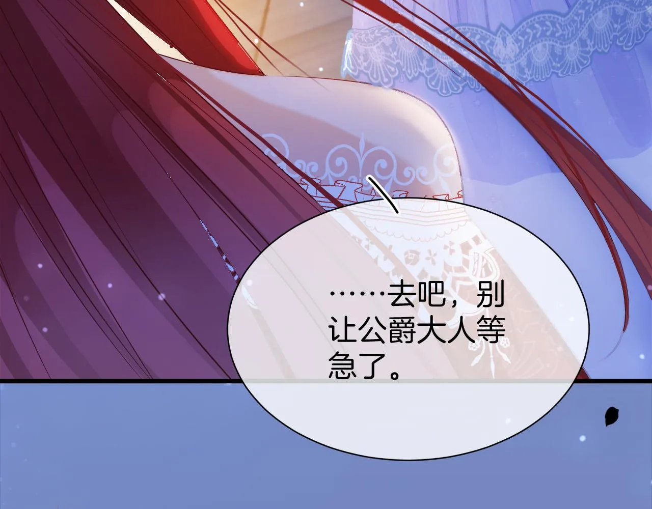 第18话 别动她 第46页