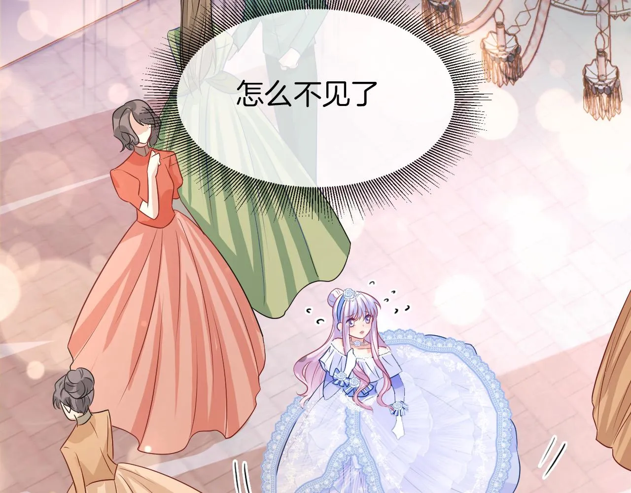 第18话 别动她 第52页