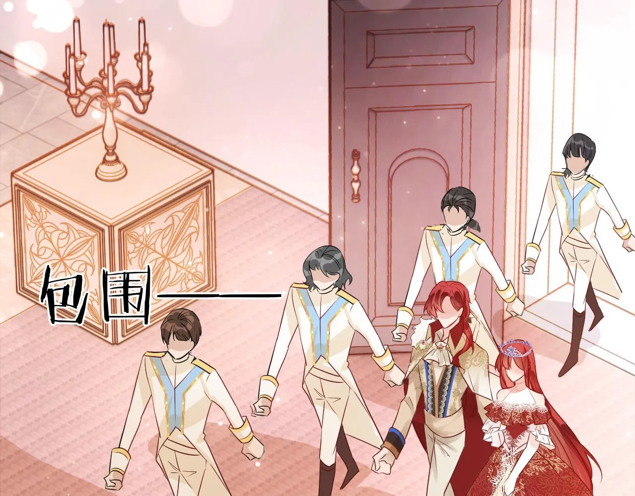 第18话 别动她 第64页