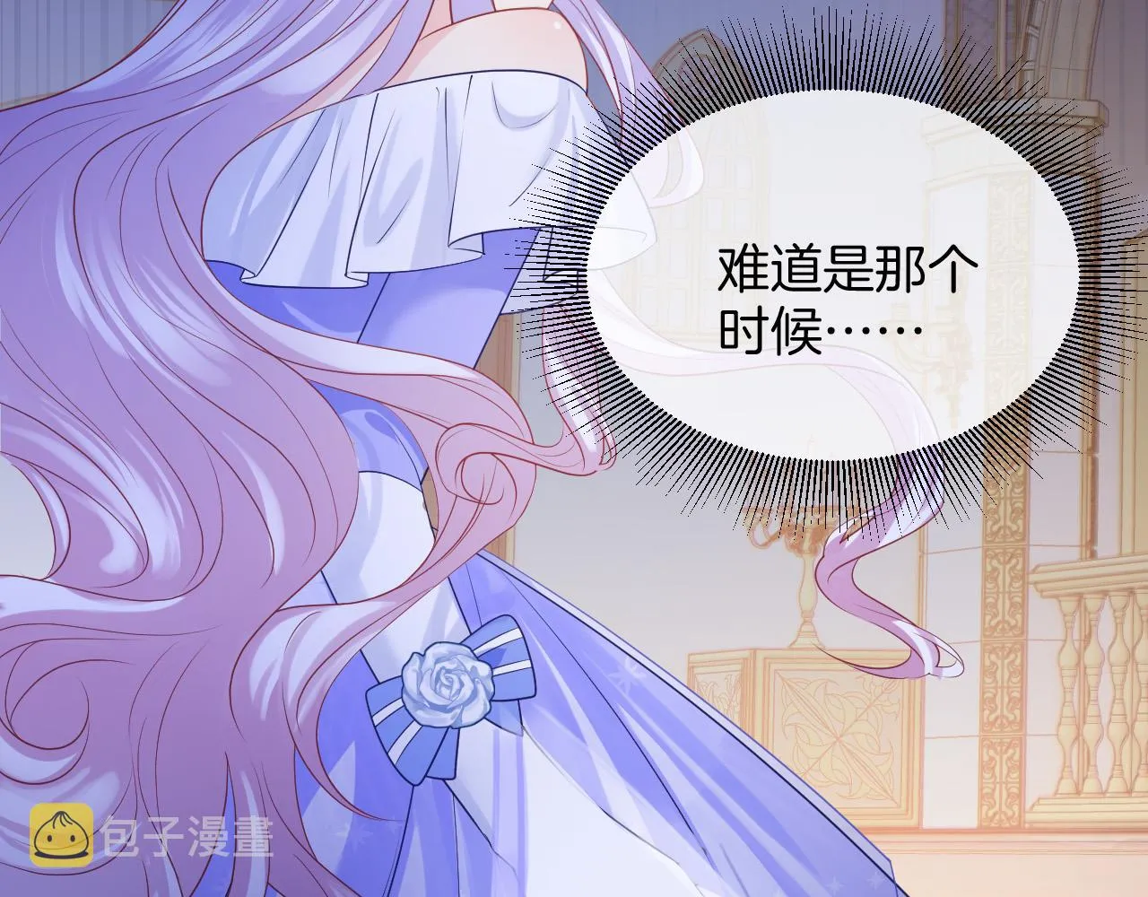 第18话 别动她 第78页