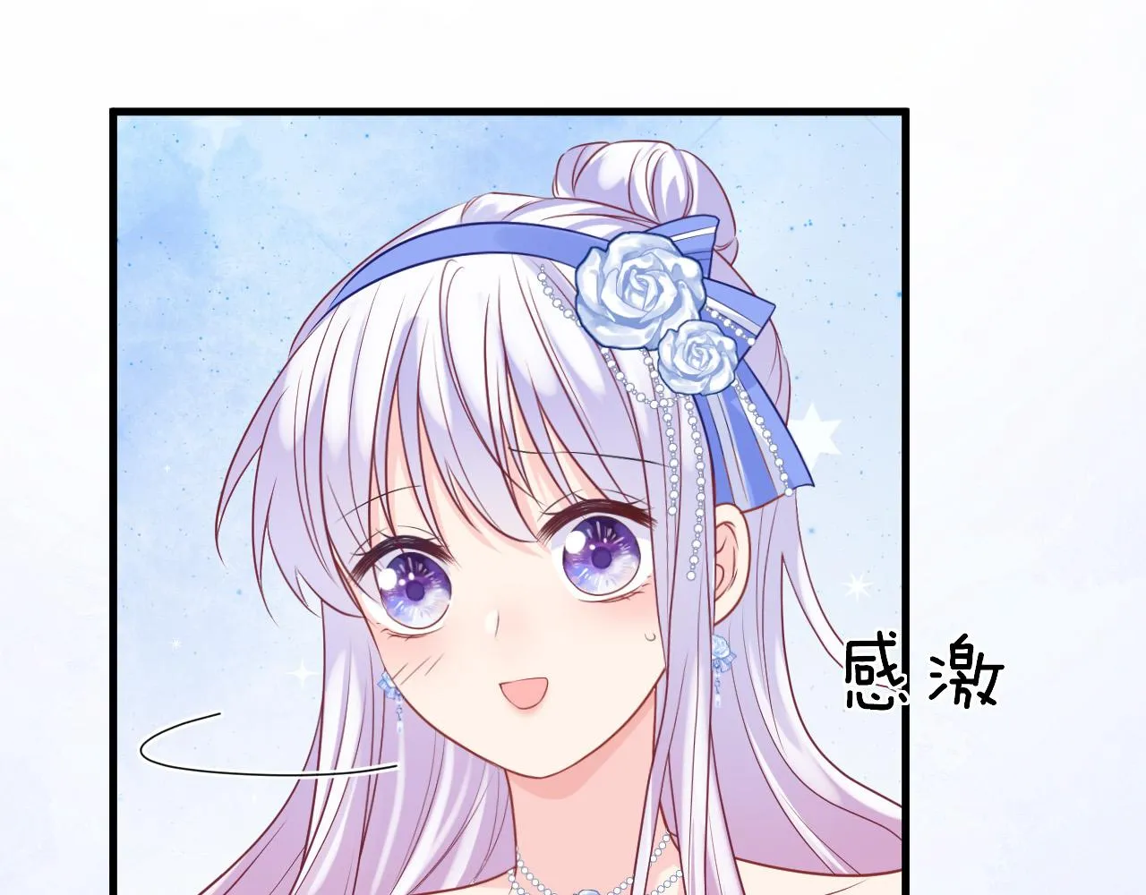 第18话 别动她 第91页