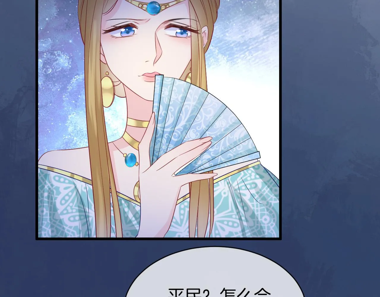 第18话 别动她 第94页