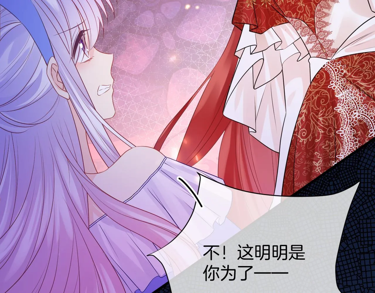 第18话 别动她 第101页