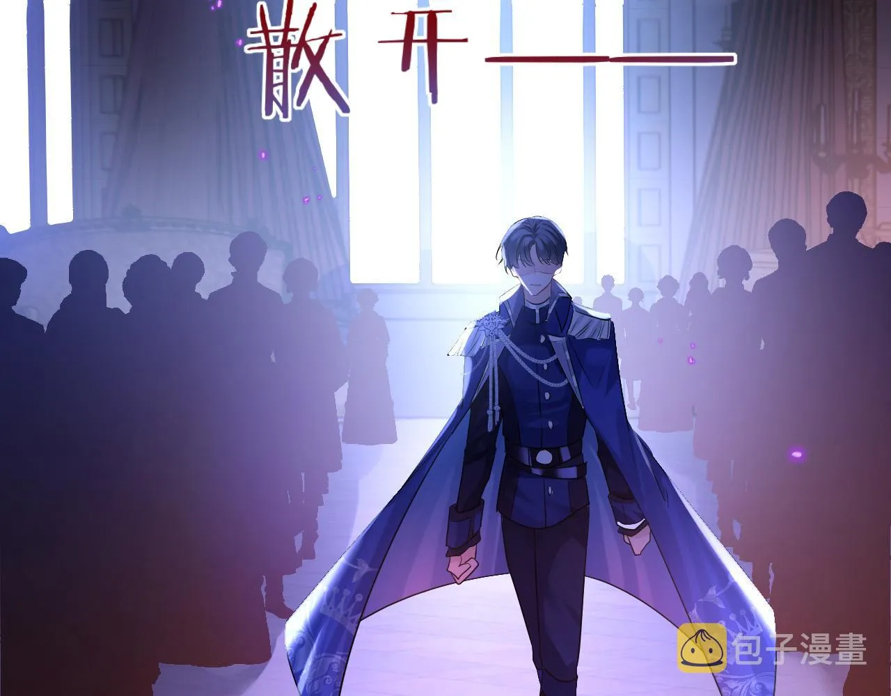 第18话 别动她 第115页