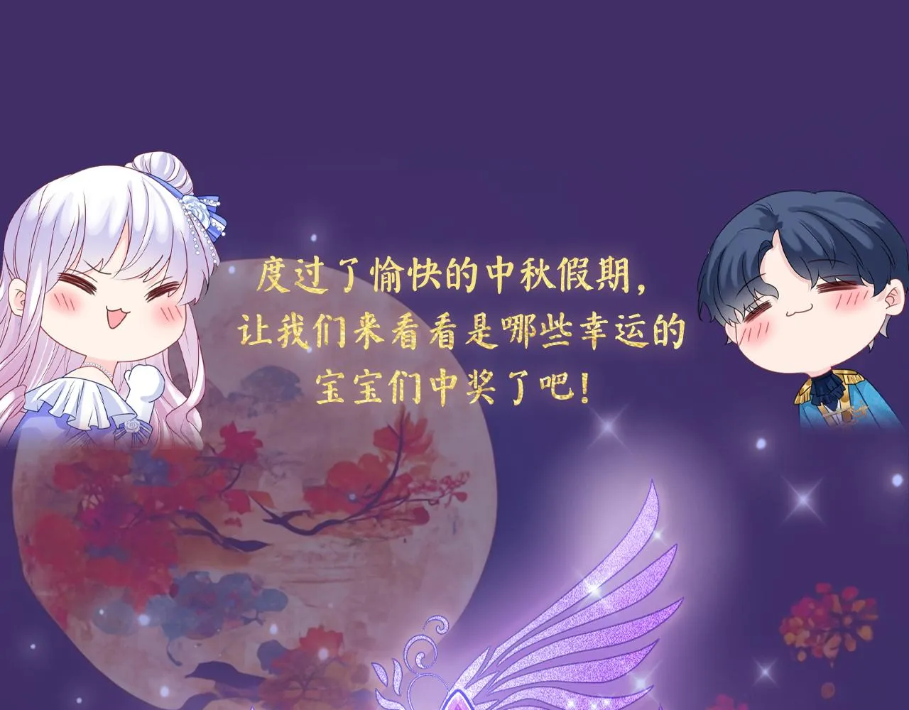 第18话 别动她 第125页