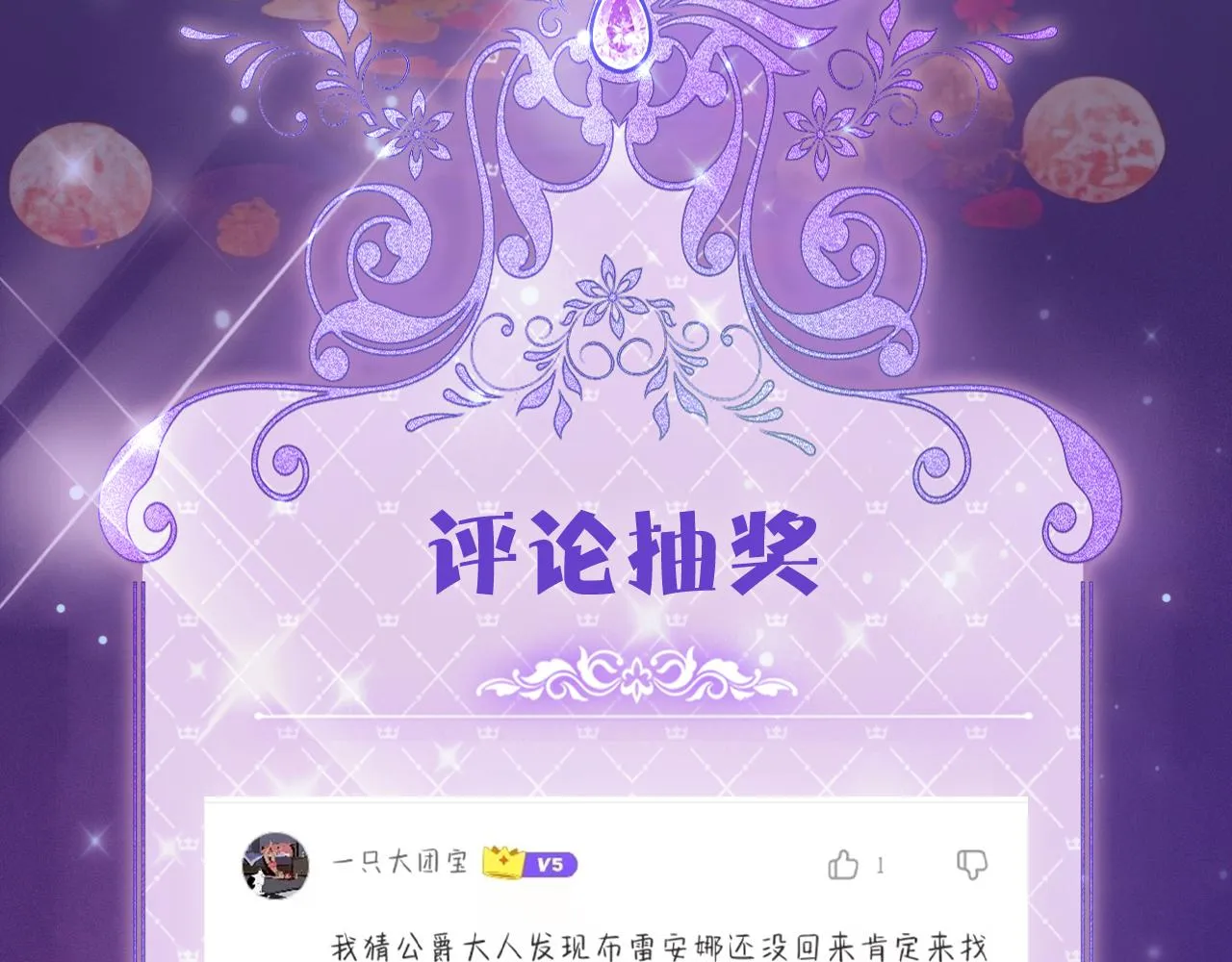 第18话 别动她 第126页