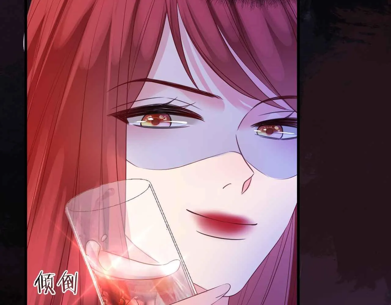 第17话 识破企图 第23页