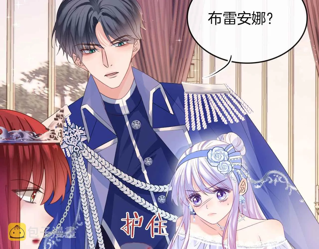 第17话 识破企图 第30页