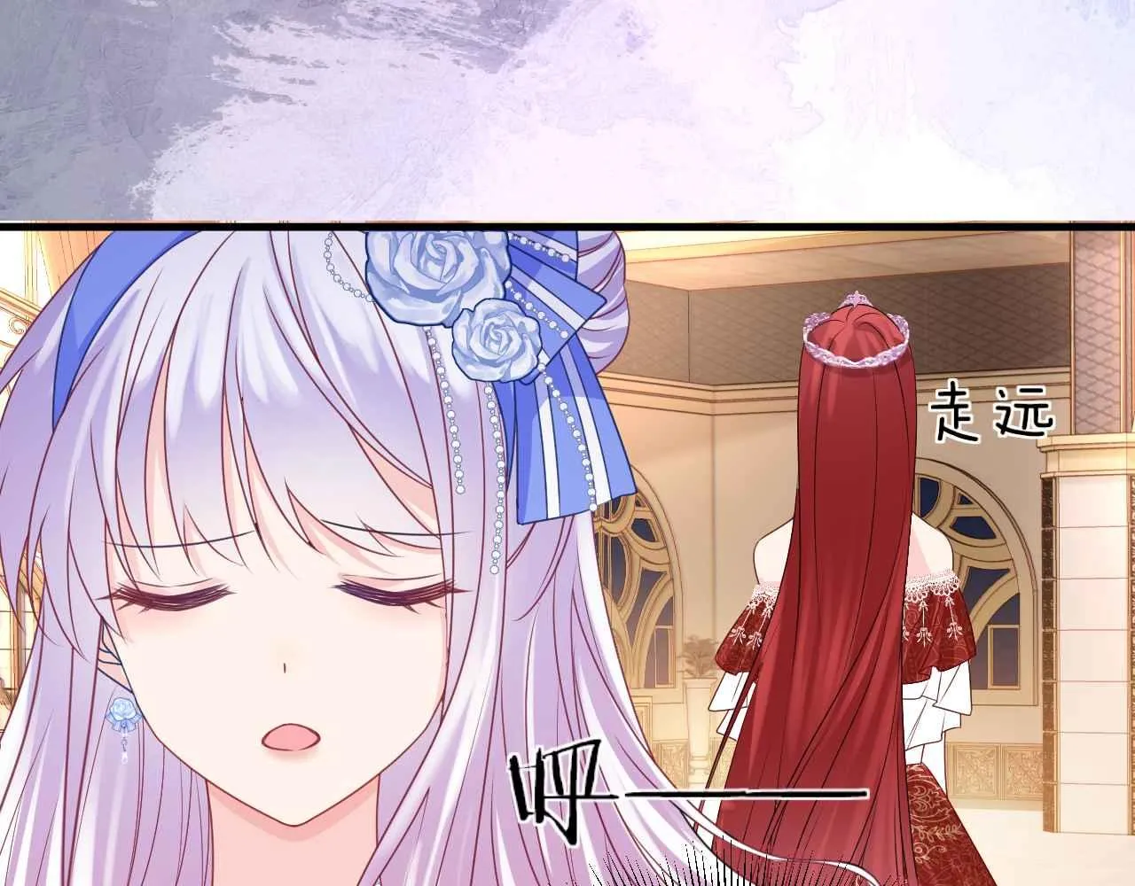 第17话 识破企图 第63页
