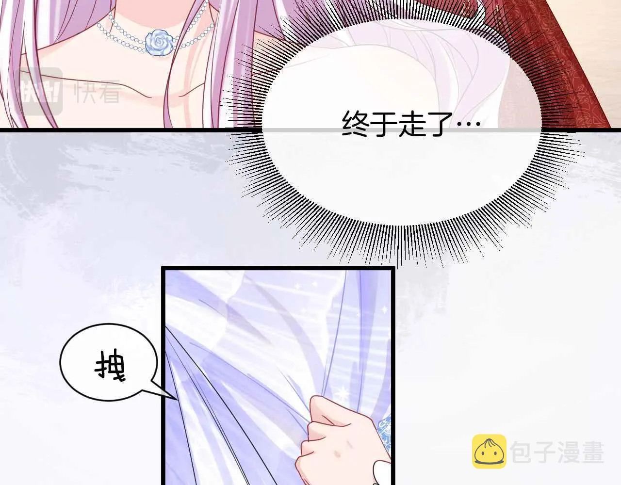 第17话 识破企图 第64页