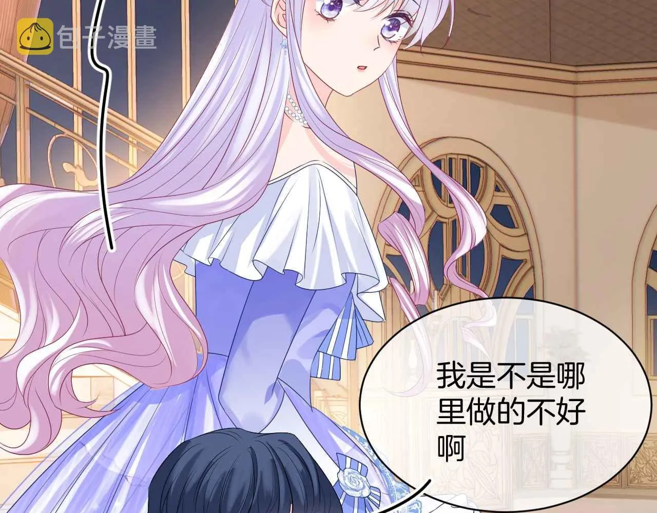 第17话 识破企图 第66页