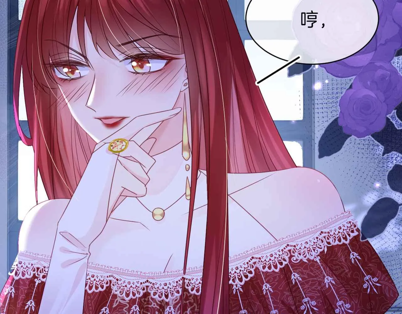 第17话 识破企图 第106页