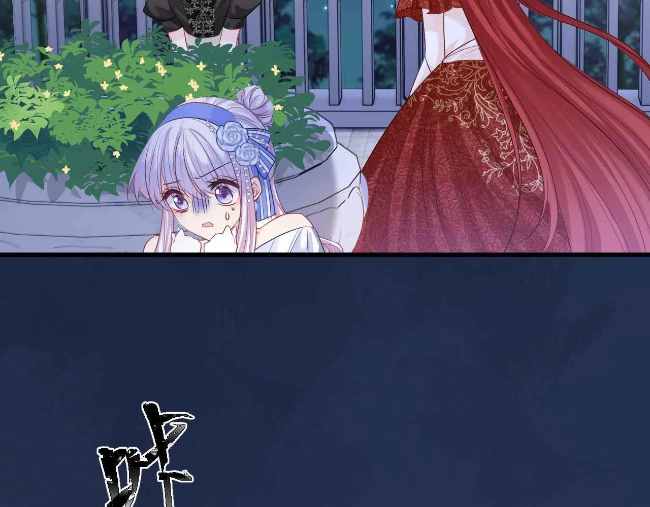 第17话 识破企图 第116页