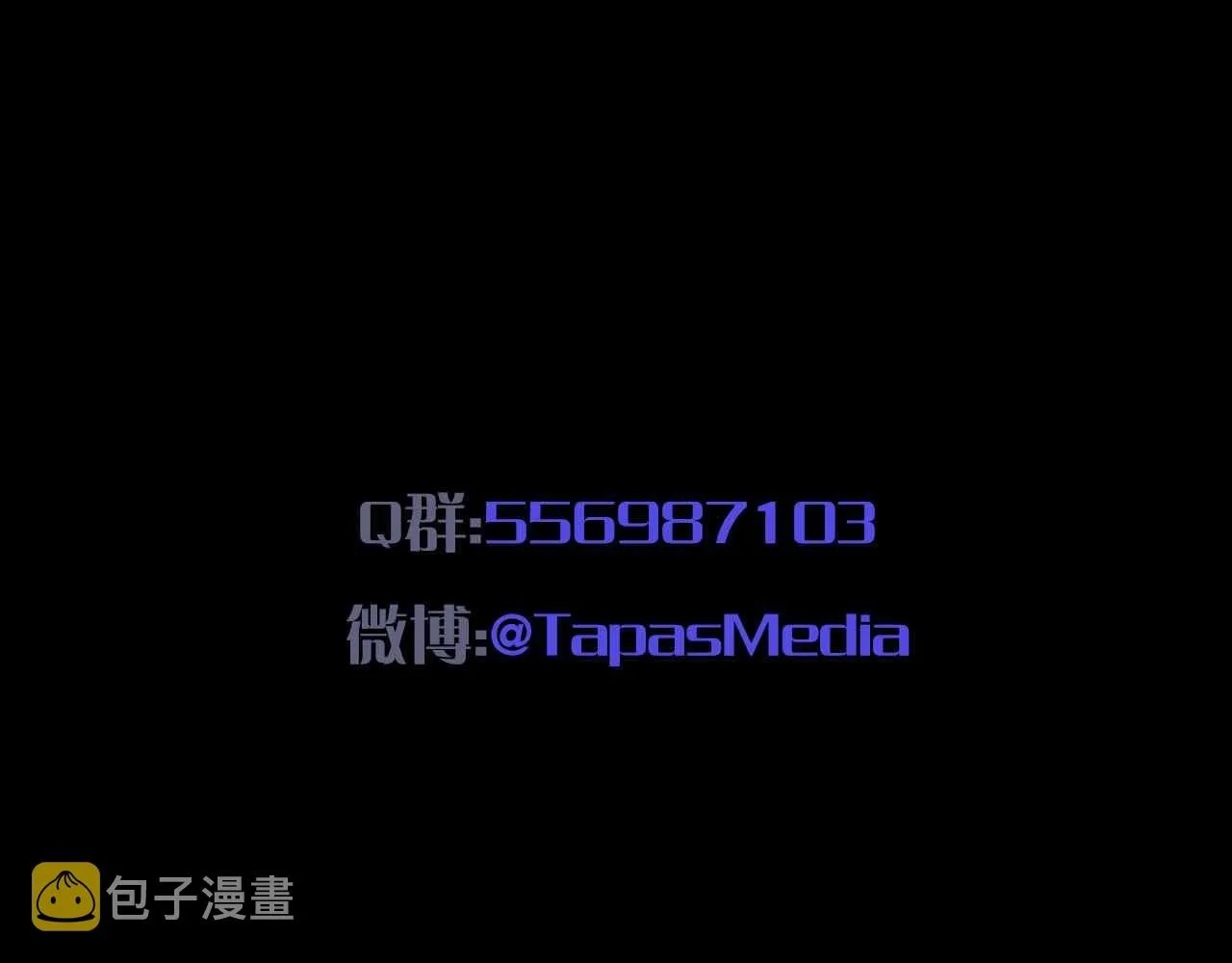 第17话 识破企图 第138页