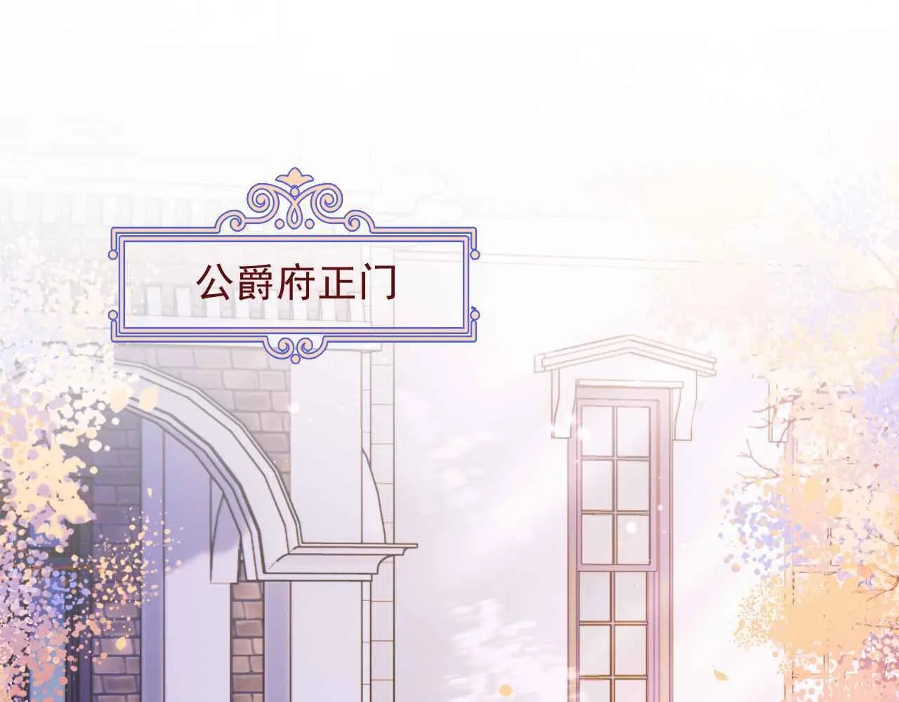 第16话 破坏剧情 第4页