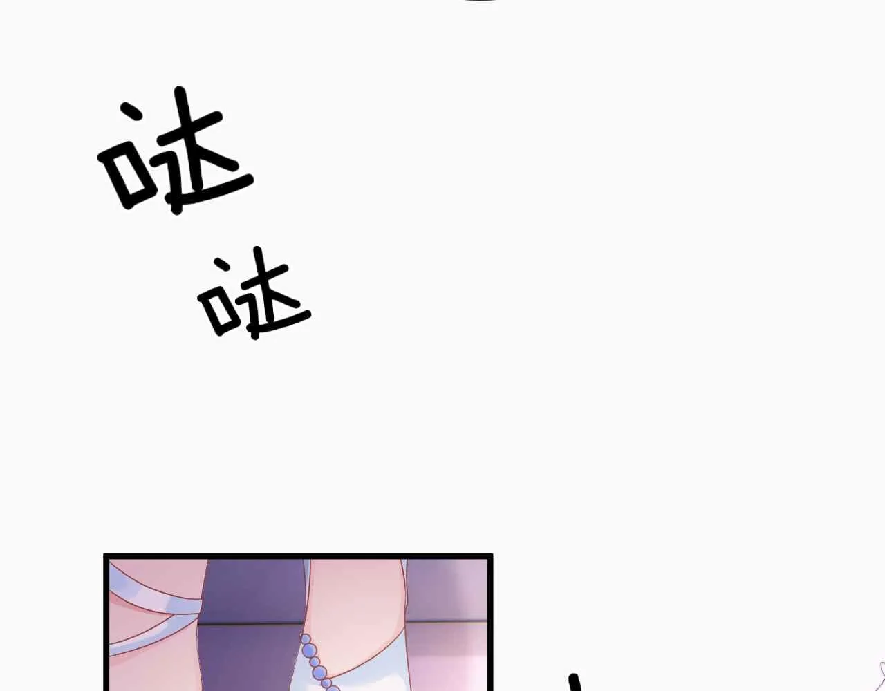 第16话 破坏剧情 第14页