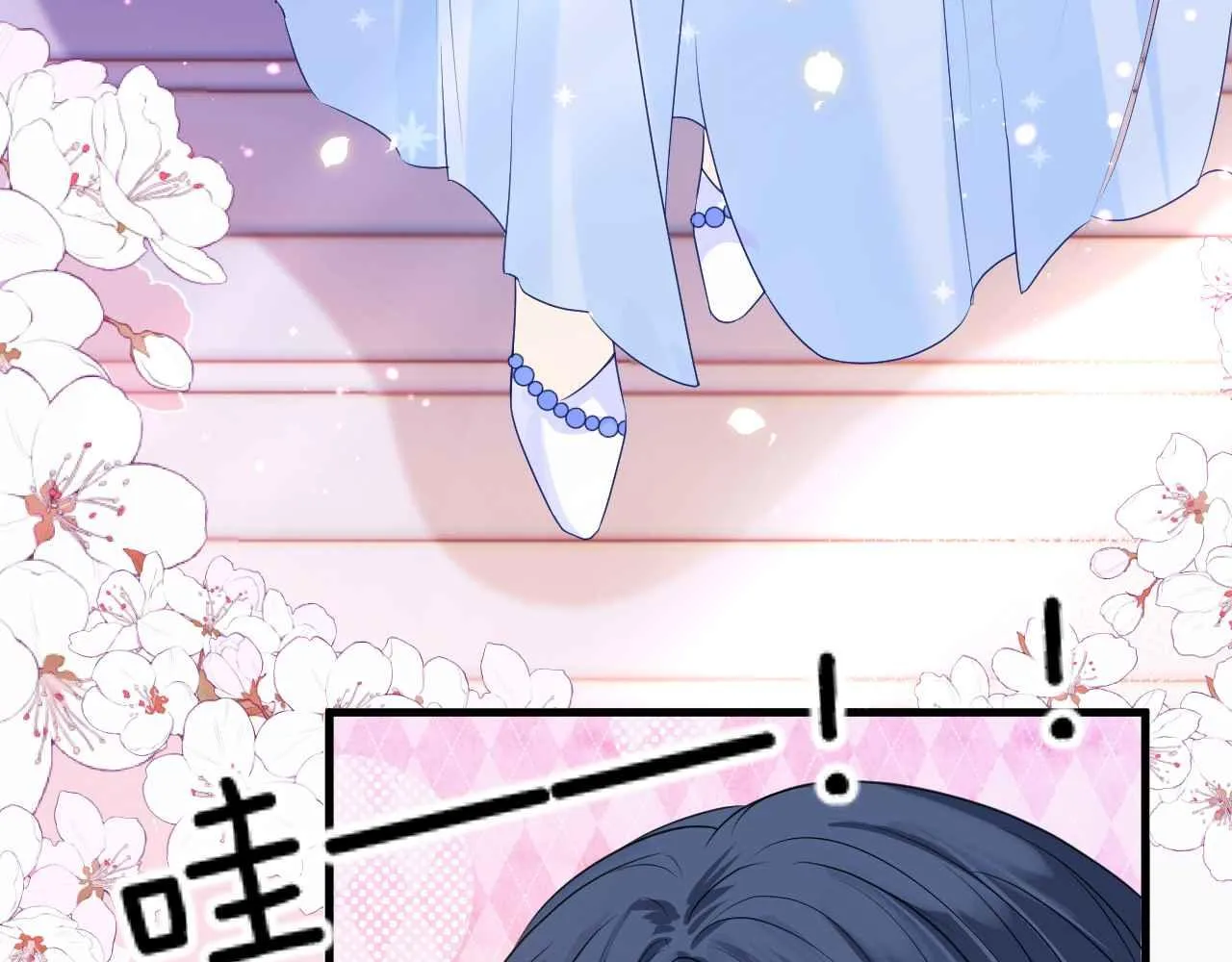 第16话 破坏剧情 第20页