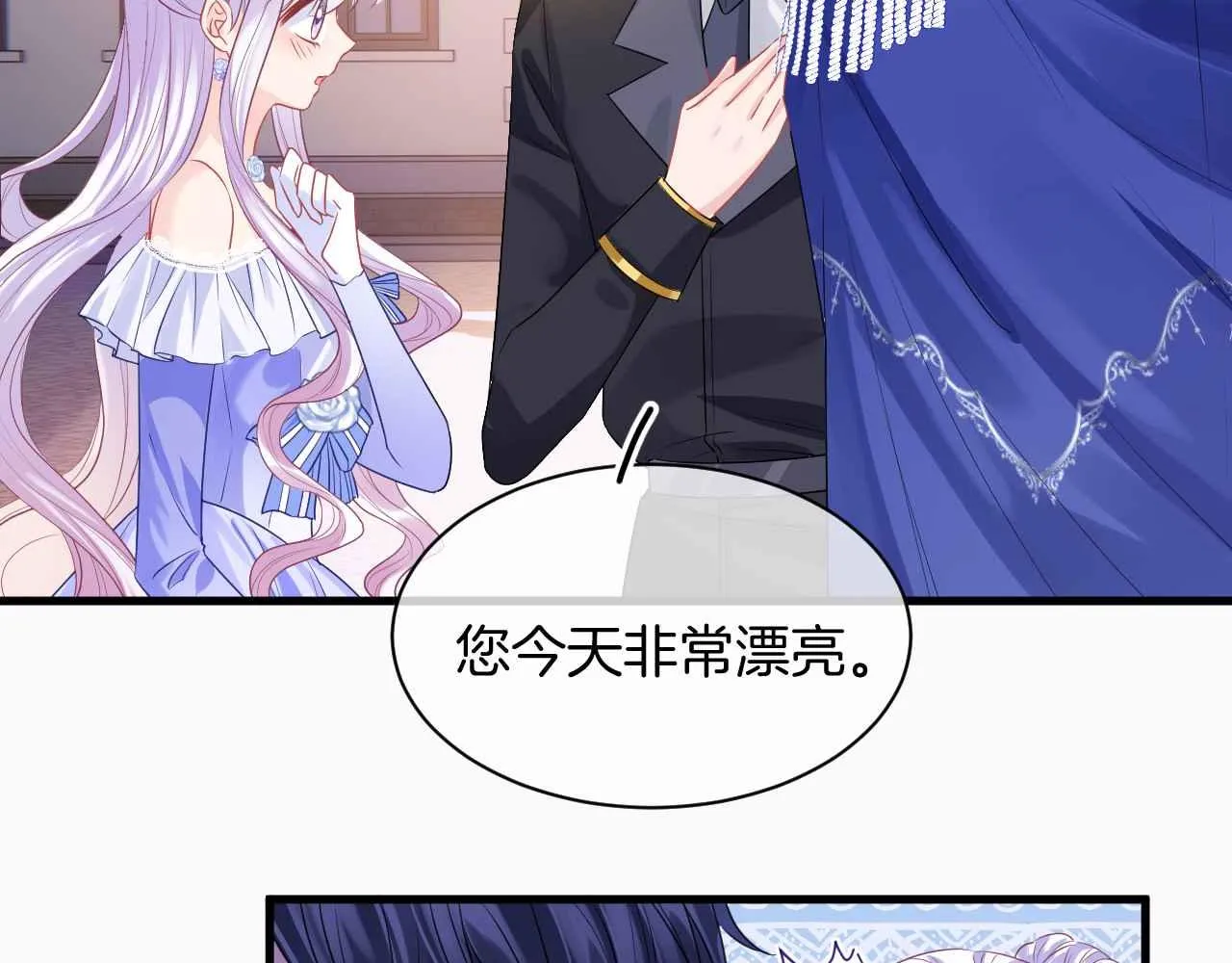 第16话 破坏剧情 第23页